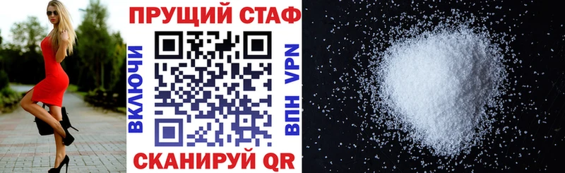 Наркота Бердск ГАШ Героин МЕФ