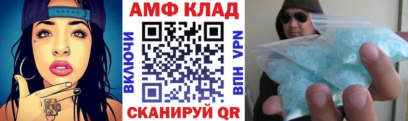 даркнет какой сайт  Бердск  АМФ Розовый  что такое  