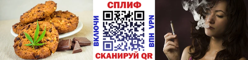 Canna-Cookies марихуана  Бердск 