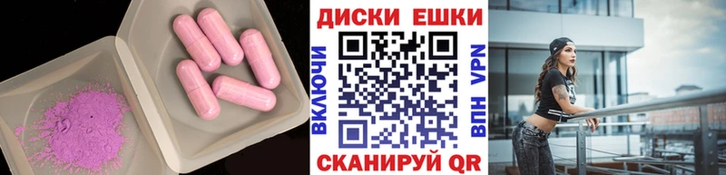 Экстази ешки  гидра как войти  Бердск 