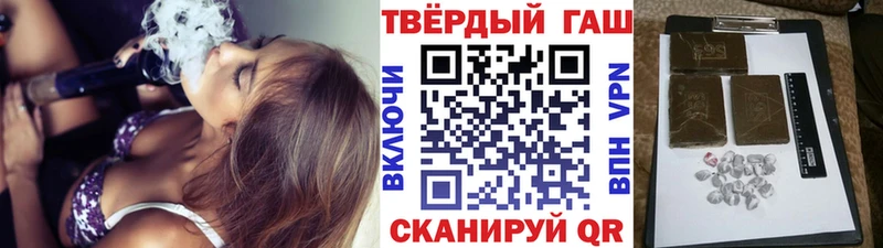 Гашиш Cannabis  Бердск 
