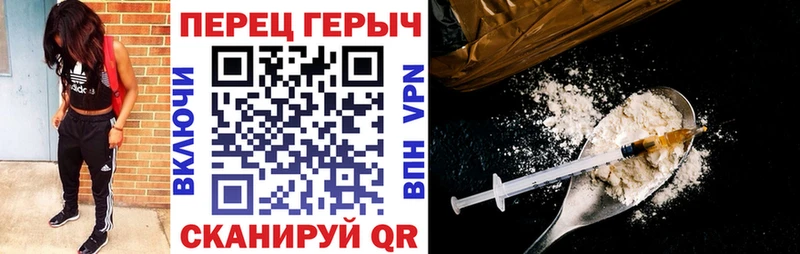 ГЕРОИН герыч  площадка как зайти  Бердск  дарнет шоп 