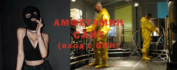 амфетамин Горно-Алтайск