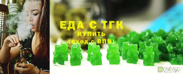 амфетамин Горно-Алтайск