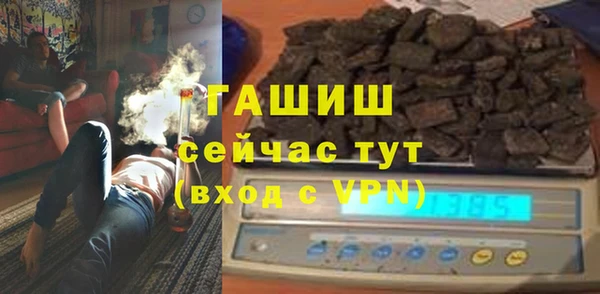 кристаллы Горняк