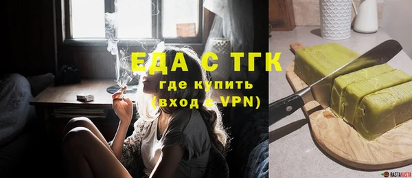 стафф Горнозаводск