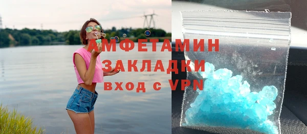 стафф Горнозаводск