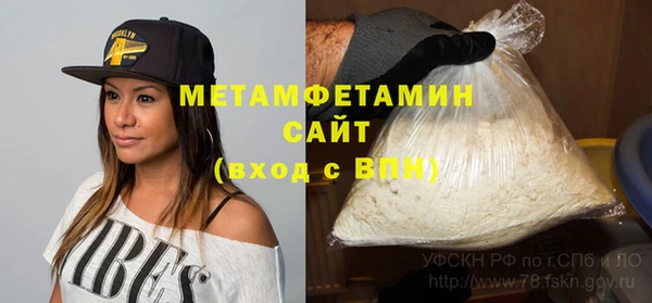 кристаллы Горняк