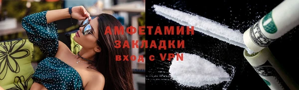 амфетамин Горно-Алтайск