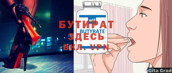 метадон Гусев