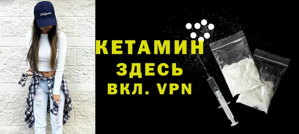 стафф Горнозаводск