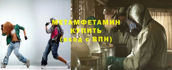 кристаллы Горняк