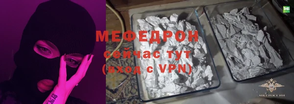 стафф Горнозаводск