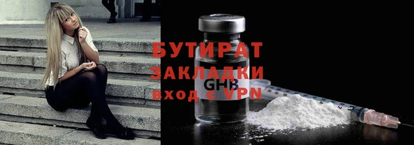 амфетамин Горно-Алтайск