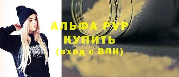 стафф Горнозаводск