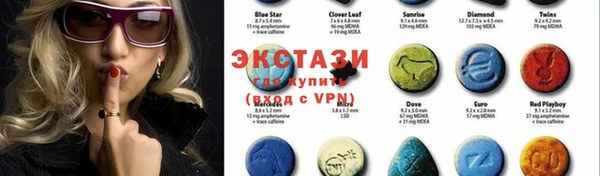 кристаллы Горняк