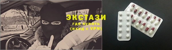 кристаллы Горняк