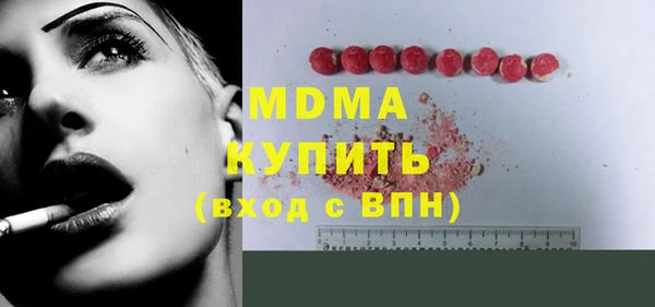 jwh Гусь-Хрустальный