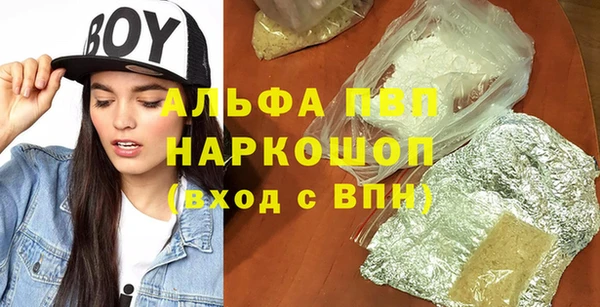 амфетамин Горно-Алтайск