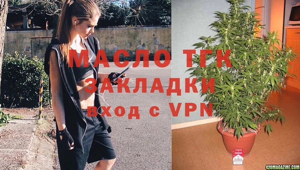стафф Горнозаводск