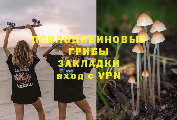 амфетамин Горно-Алтайск