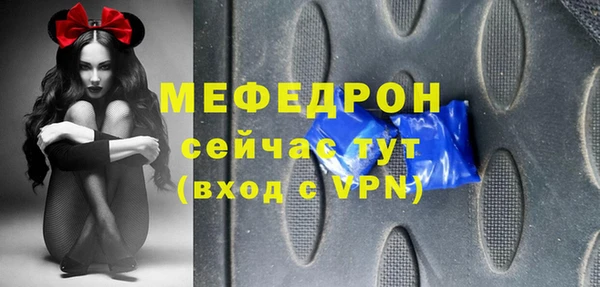 амфетамин Горно-Алтайск