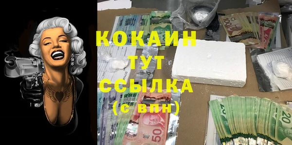 кристаллы Горняк