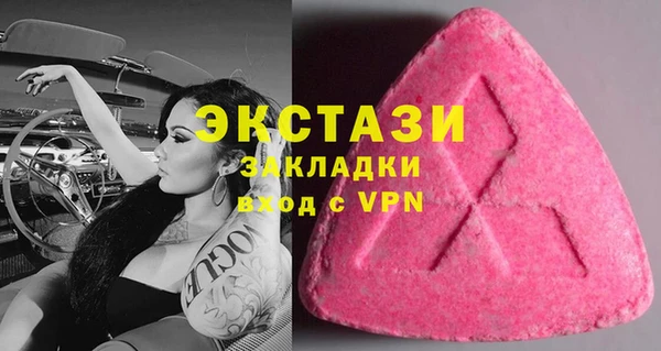 стафф Горнозаводск