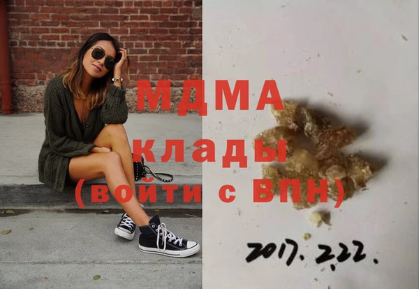 кристаллы Горняк