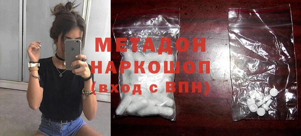 стафф Горнозаводск