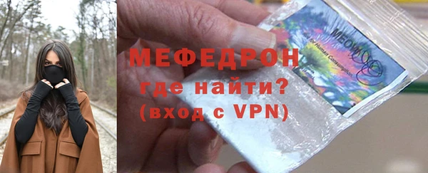 кристаллы Горняк