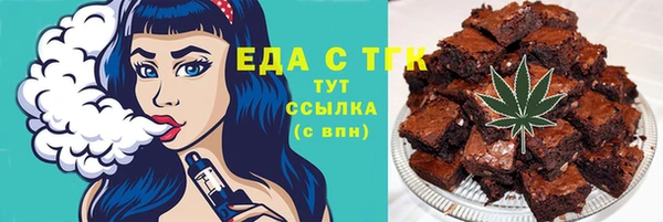амфетамин Горно-Алтайск