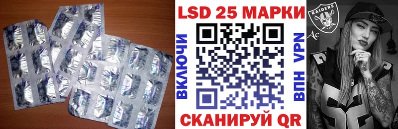 Лсд 25 экстази кислота  Бердск 