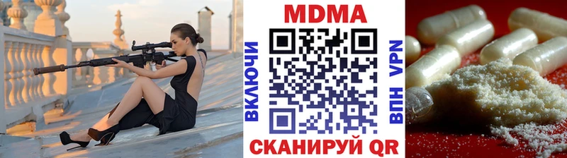 МДМА кристаллы  kraken ТОР  Бердск 
