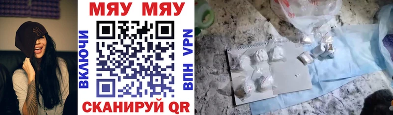 hydra   купить наркотик  Бердск  Меф мука 