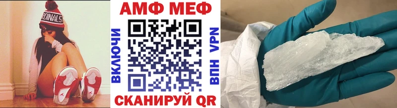 Первитин витя  дарнет шоп  Бердск 