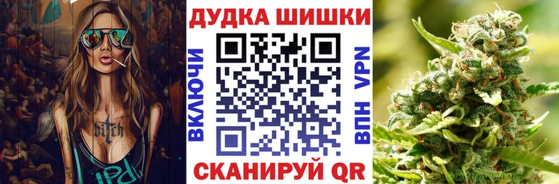 Канабис конопля  blacksprut ССЫЛКА  Бердск 